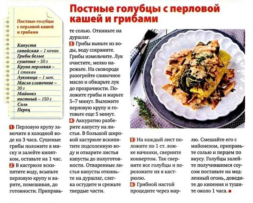 Острые блюда