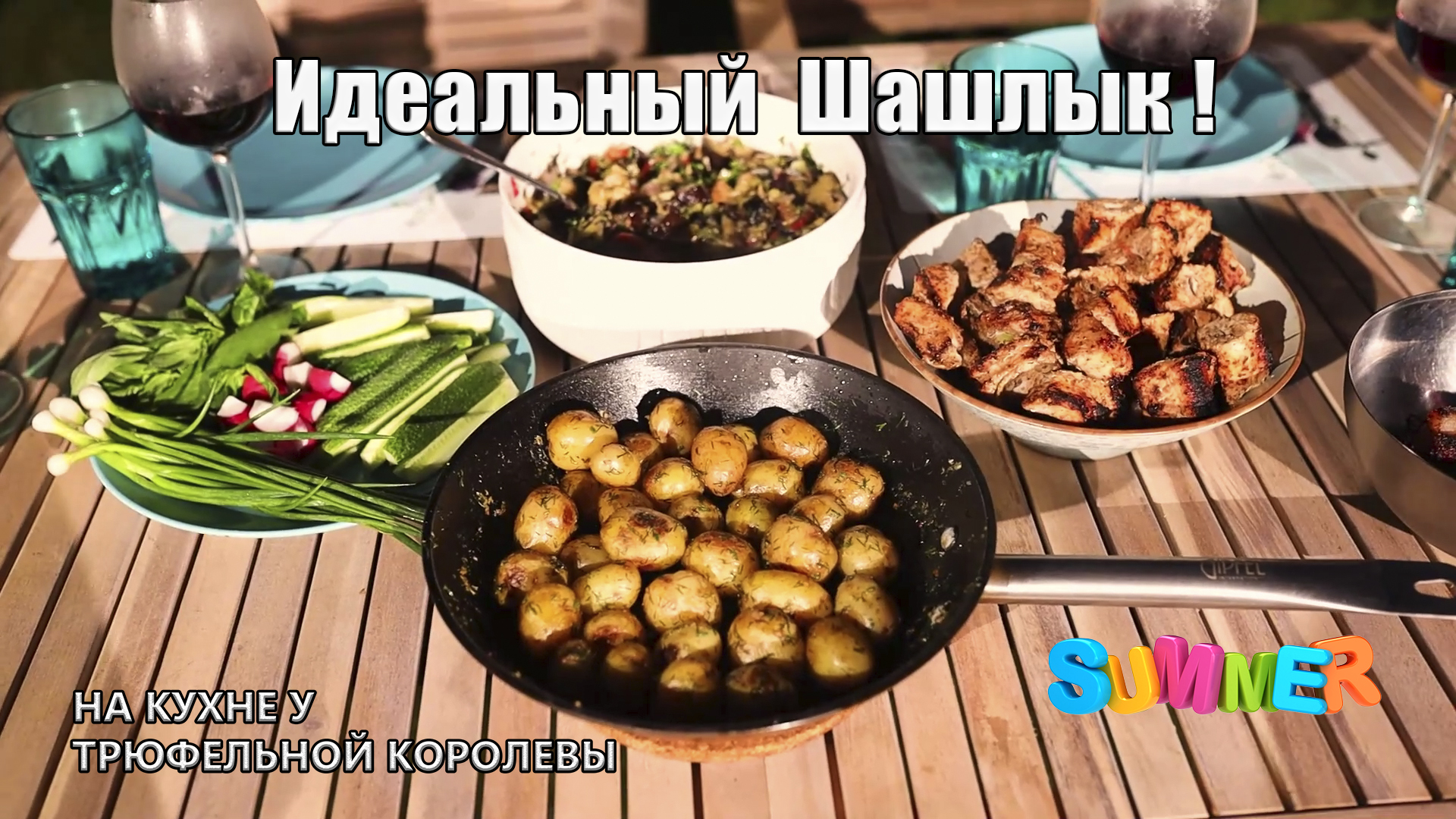 Шашлык из свинины. как приготовить самый вкусный маринад, чтобы мясо было мягким