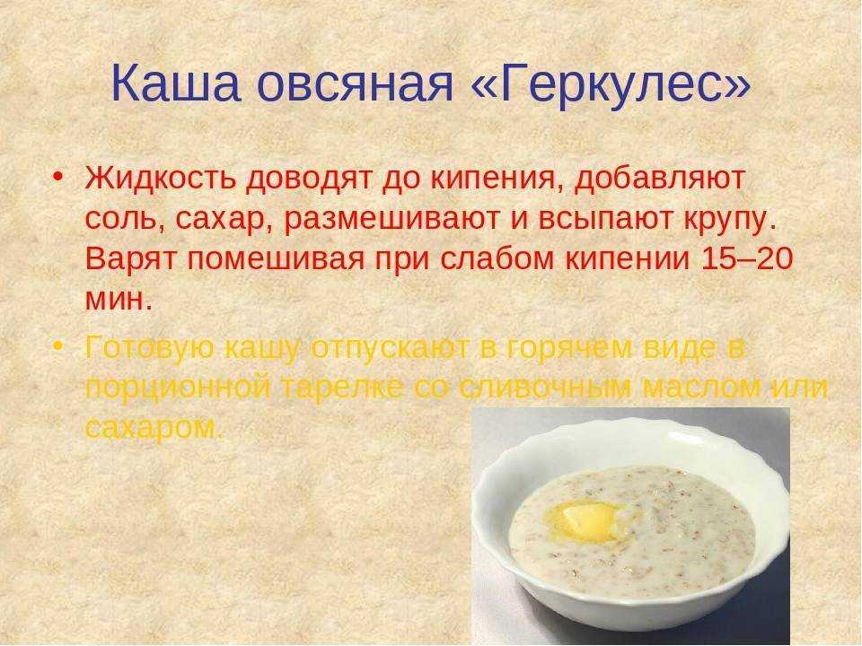 Овсяная каша на молоке: 8 легких рецептов приготовления (пошагово с фото)