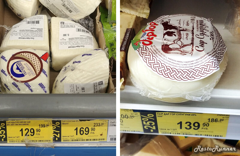 🧀 имеретинский сыр и сулугуни и в домашних условиях: как приготовить. рецепты с фото! 🥘
