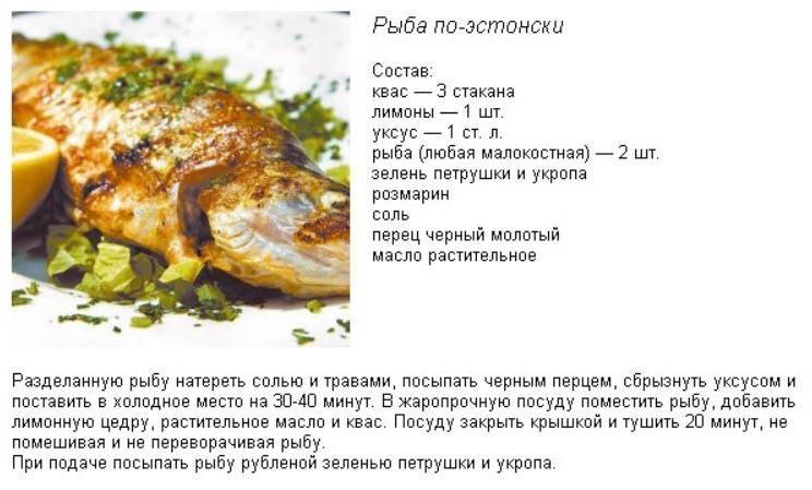 Карп, запеченный в духовке: как вкусно приготовить рыбу