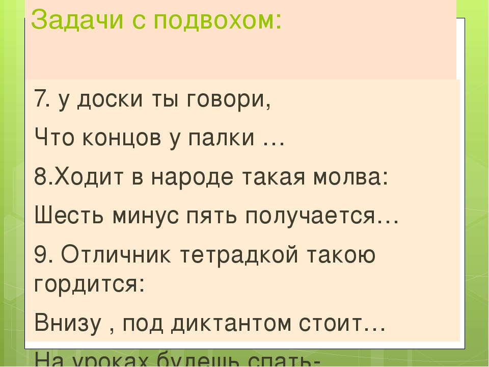 300 фраз, которые заставляют задуматься о жизни