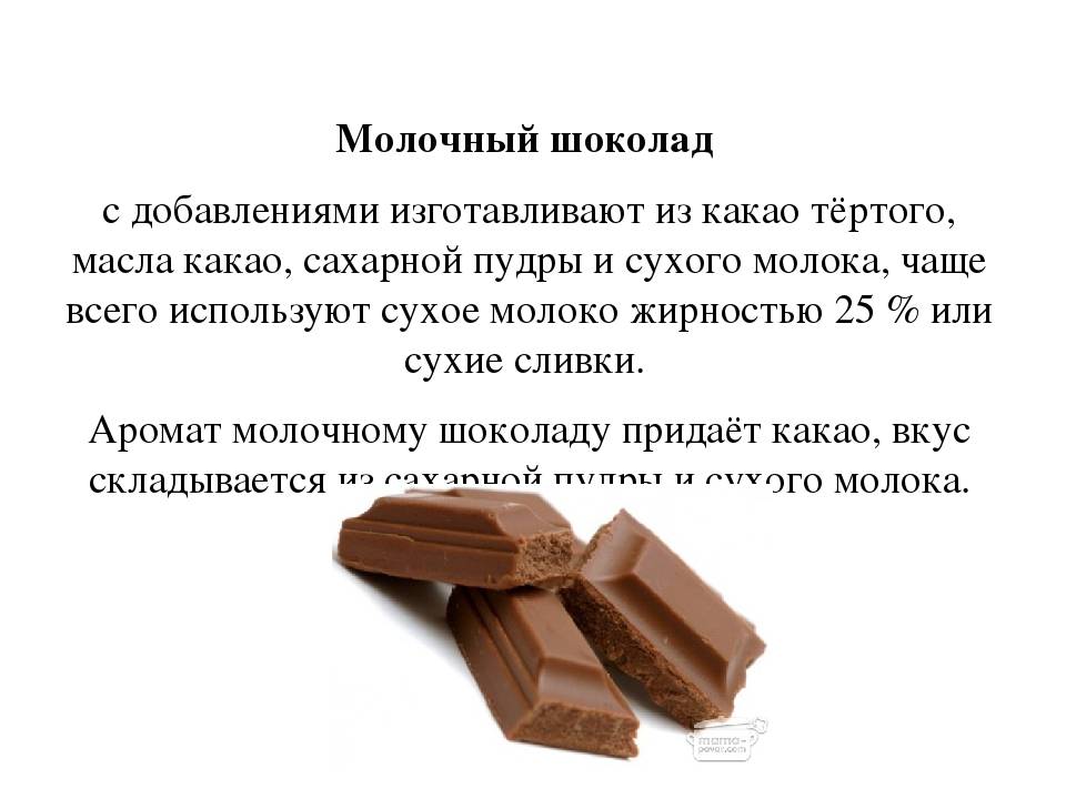Домашний шоколад. как приготовить и темперировать? - 1000.menu