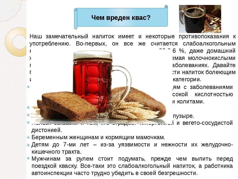 Медовый квас в домашних условиях - рецепты с дрожжами и без