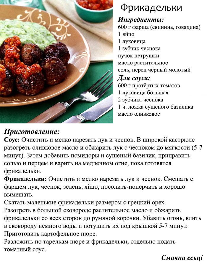 Сегодня приготовим мясные фрикадельки на настоящем костном говяжьем бульоне консоме Для этого возьмем хорошие круглые кости и обжарим их в духовке в течение 1 5 2