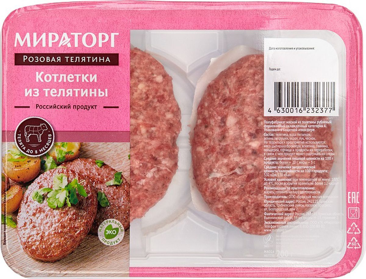 5 блюд, которые получаются из телятины лучше, чем из говядины