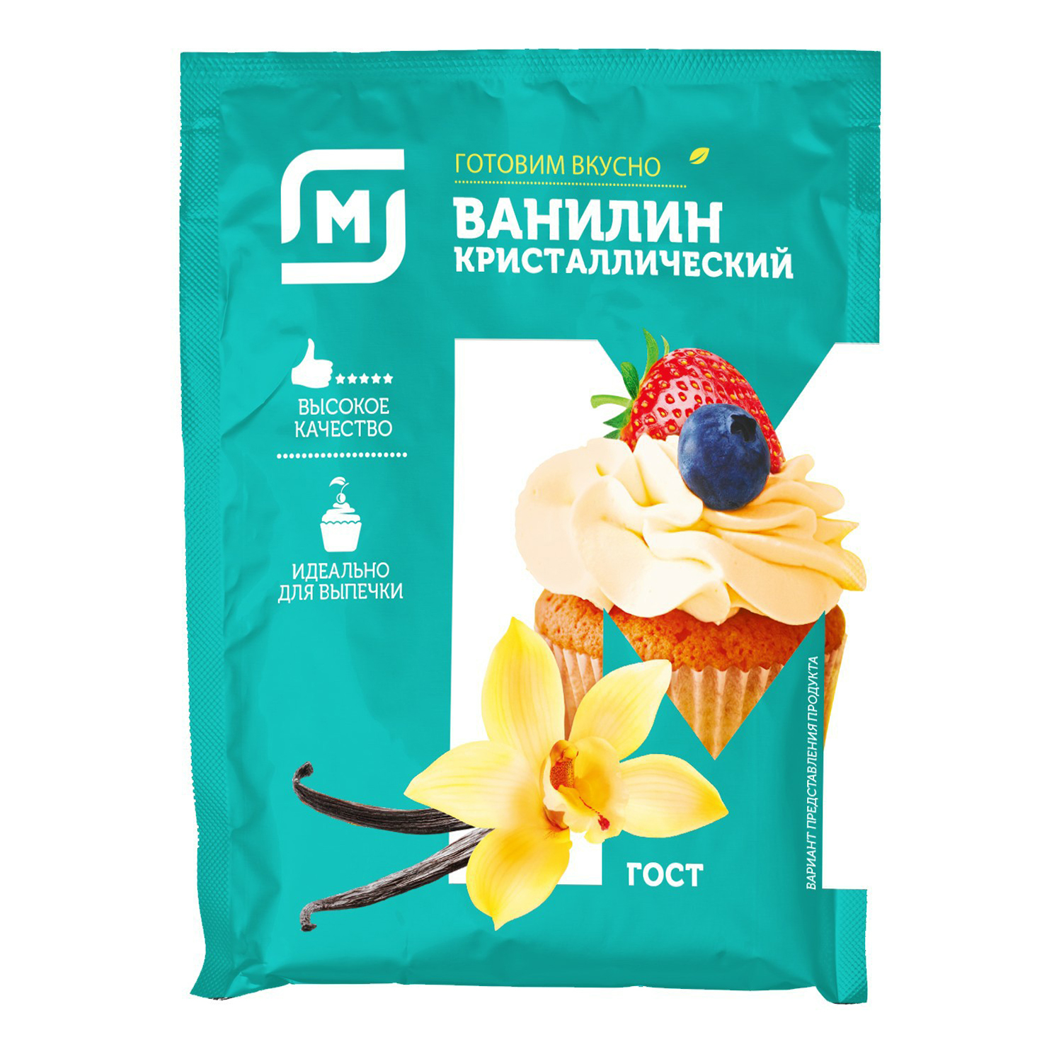 Ванилин: что это и для чего он нужен