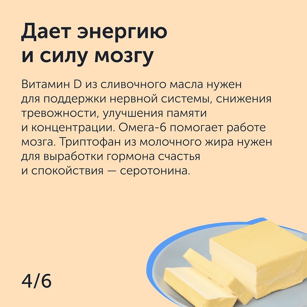 Сливки - польза, калорийность и вред. чем полезны сливки
