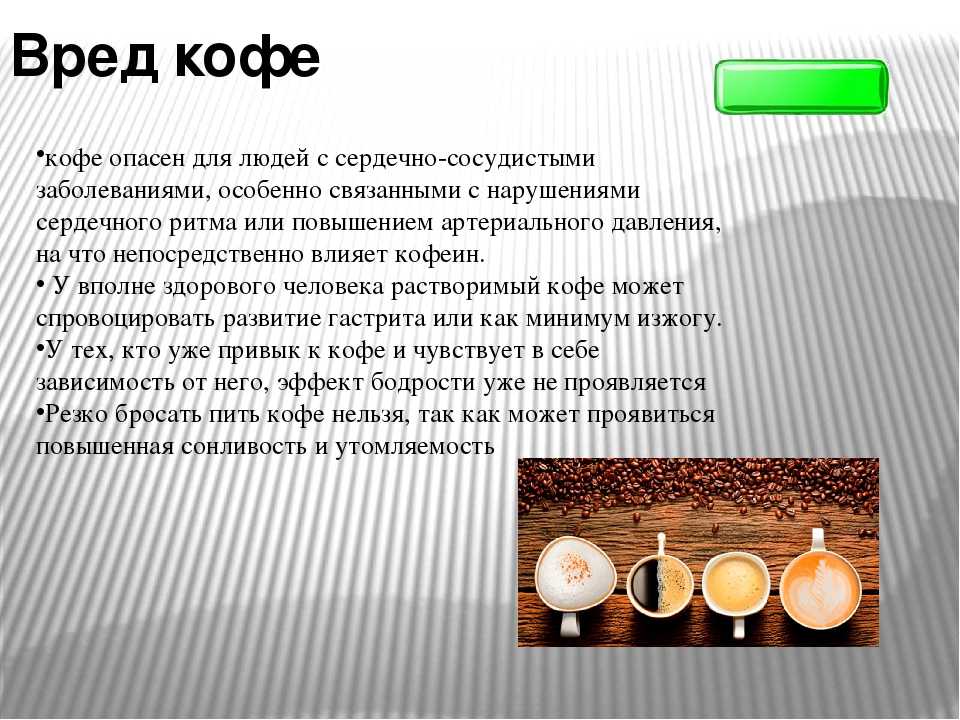 Зеленый чай вместо кофе: несколько весомых причин