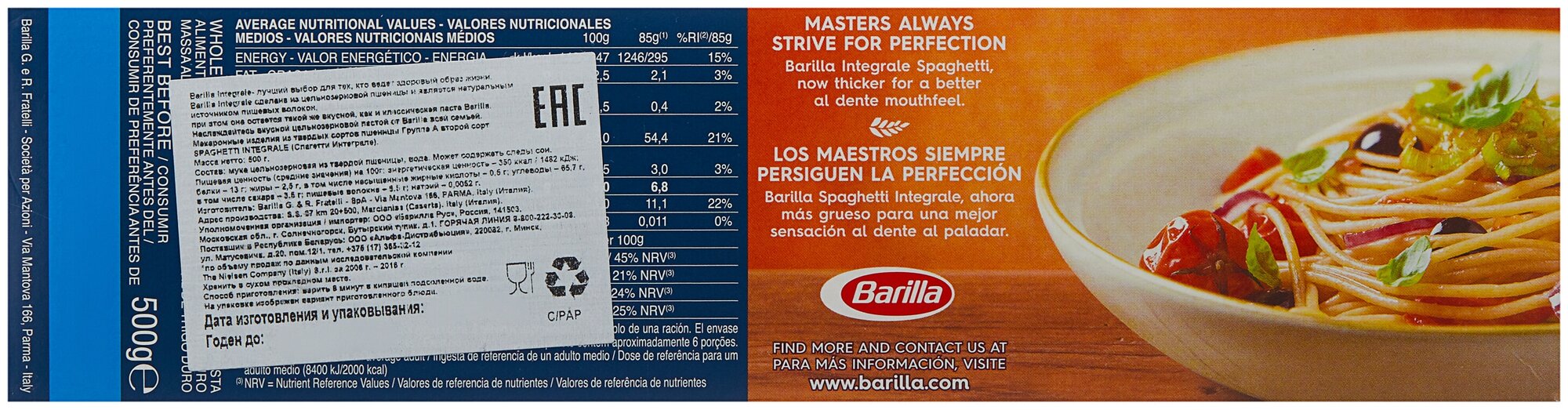 Рецепт блюда Цельнозерновые спагетти Barilla с курицей карри яблоком и миндалем