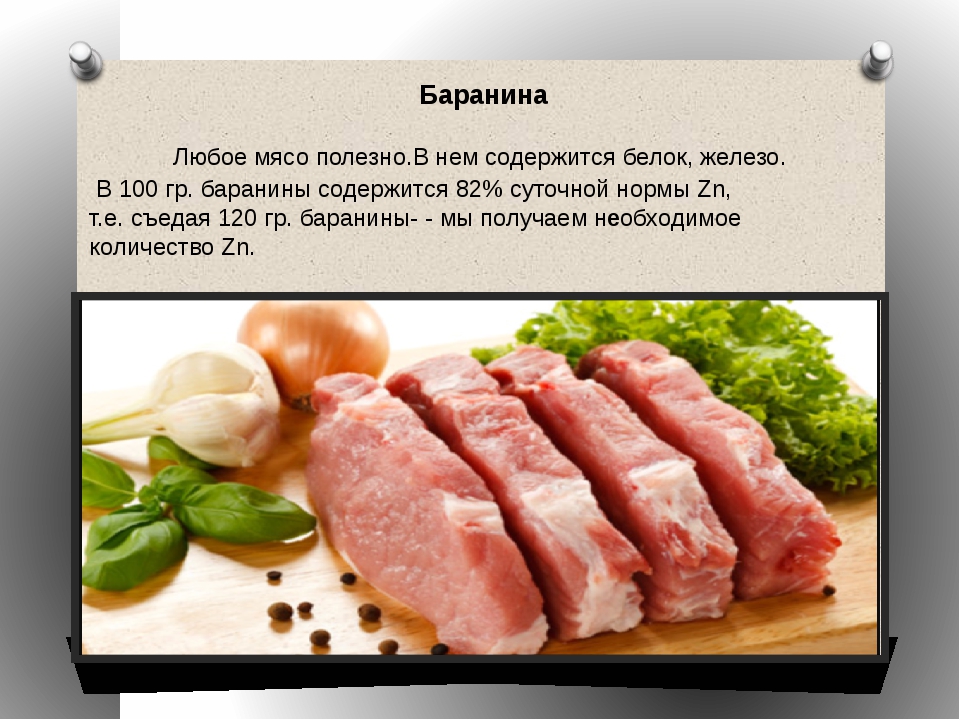 Как приготовить телятину – 4 способа правильно и вкуснуо сделать блюда из мяса телятины