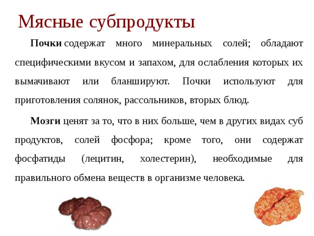 Когда вводить печень в прикорм ребенку и как правильно ее приготовить