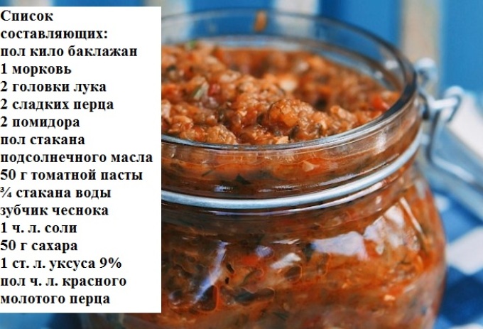 Кабачково-баклажанная икра. рецепт с пошаговыми фото