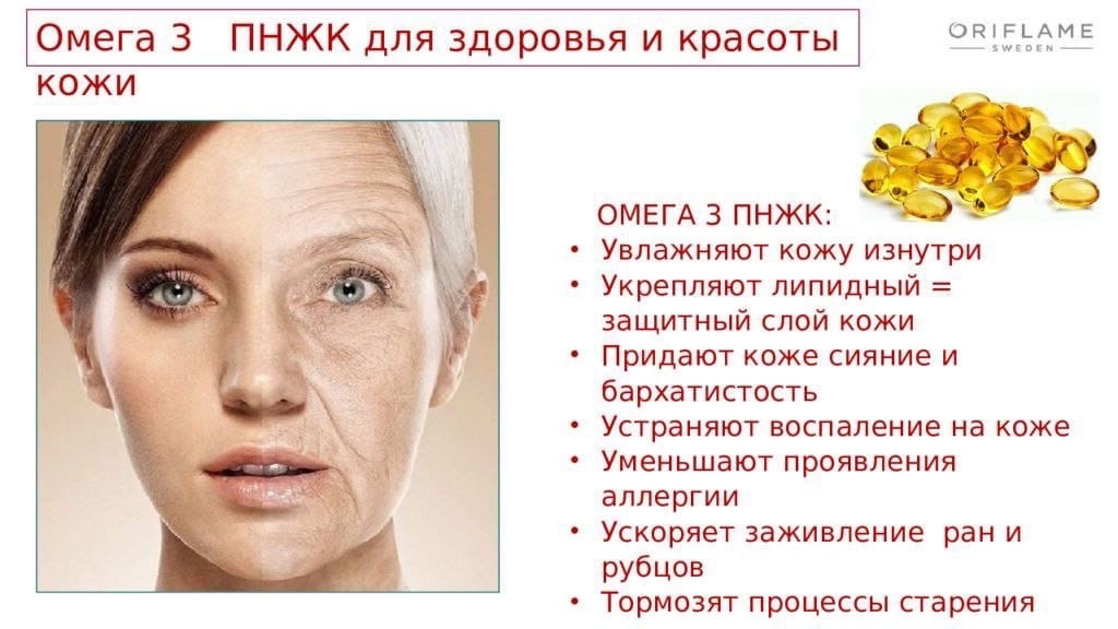 В каких продуктах содержится омега-3. топ 6 продуктов