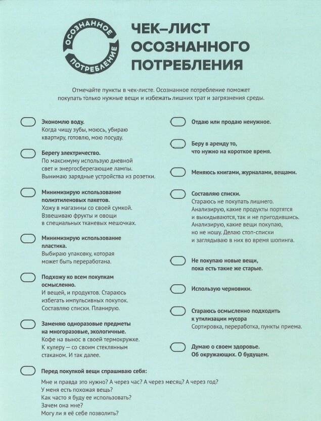 Что взять с собой при переезде из квартиры в квартиру?