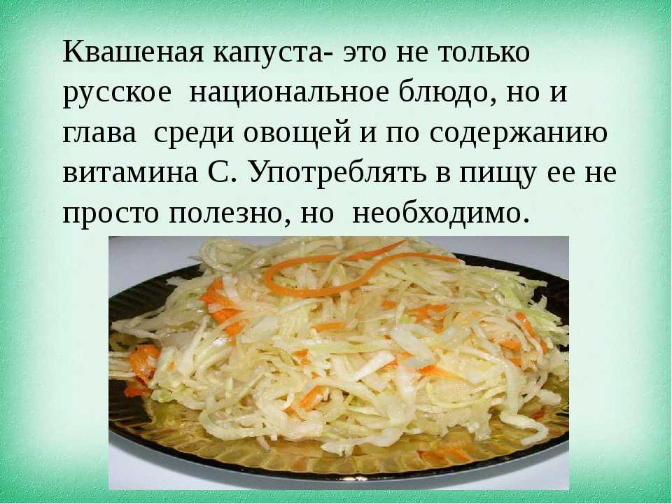 Хрустящая и сочная капуста быстрого приготовления (рецепт на зиму)
