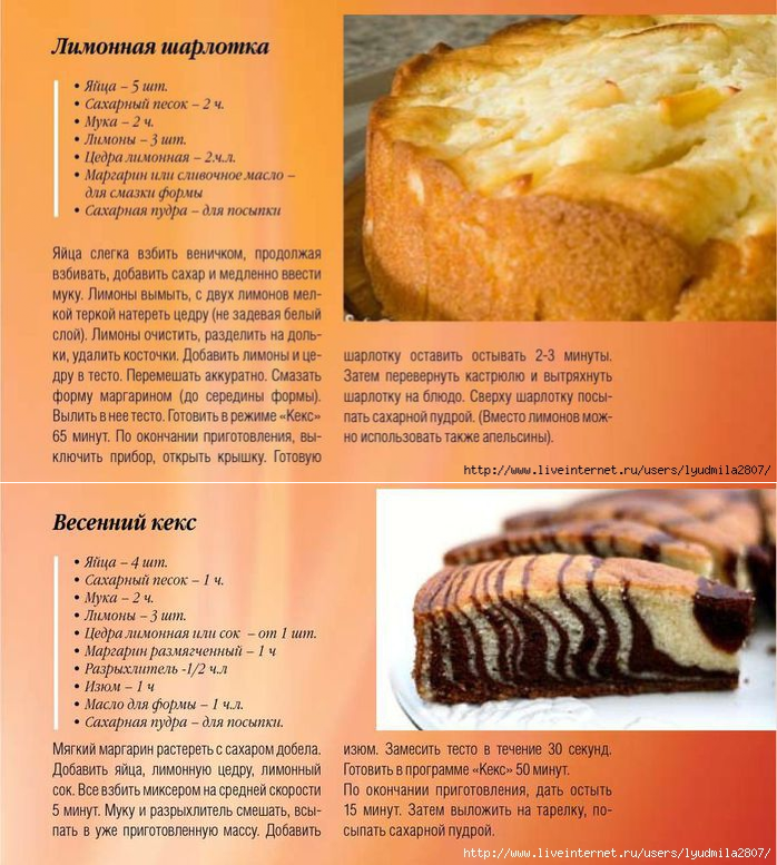 11 прекрасных примеров вкусной дрожжевой выпечки со всего мира