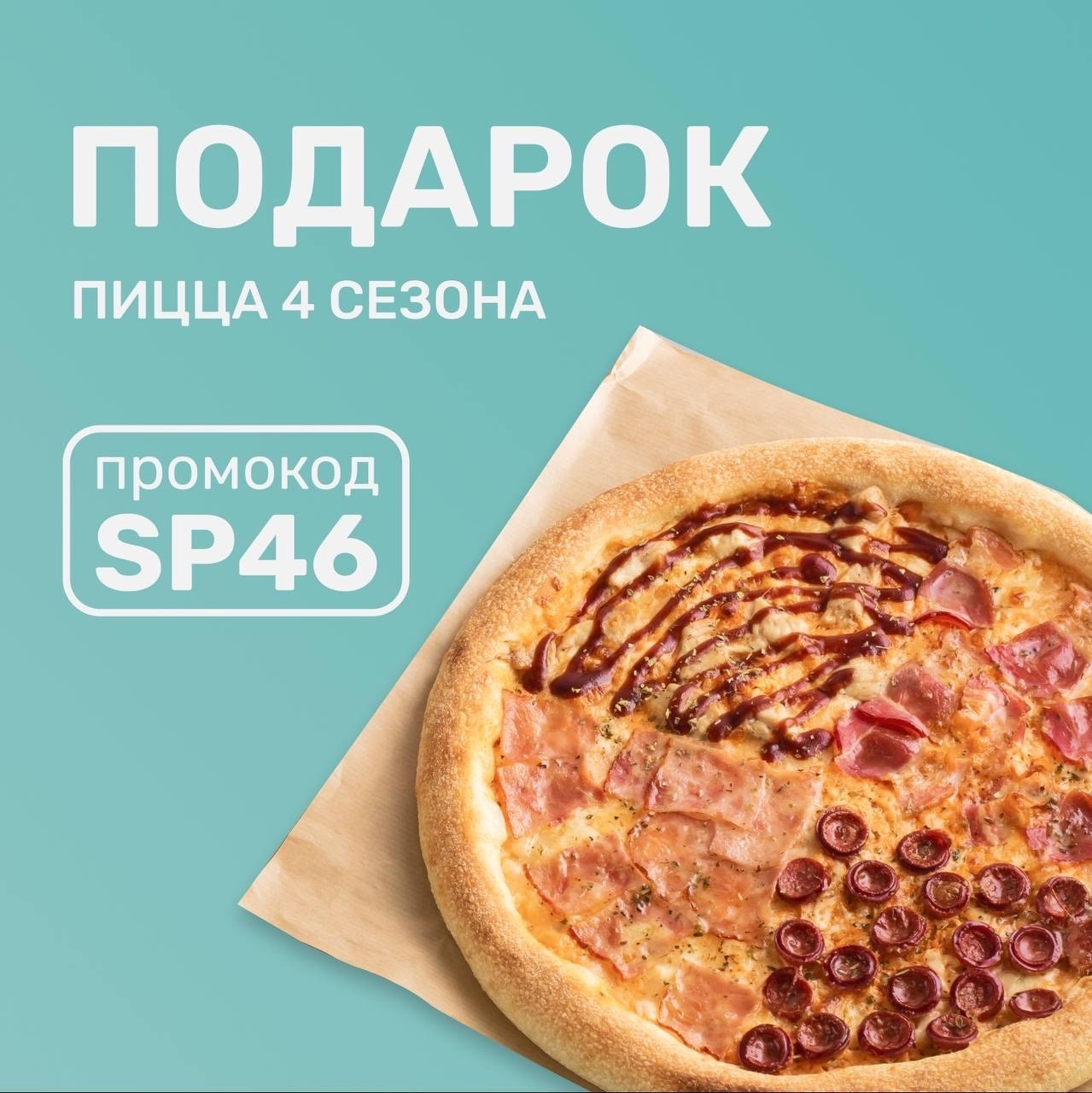 Любимая пицца. калорийность, польза и вред - телеканал доктор