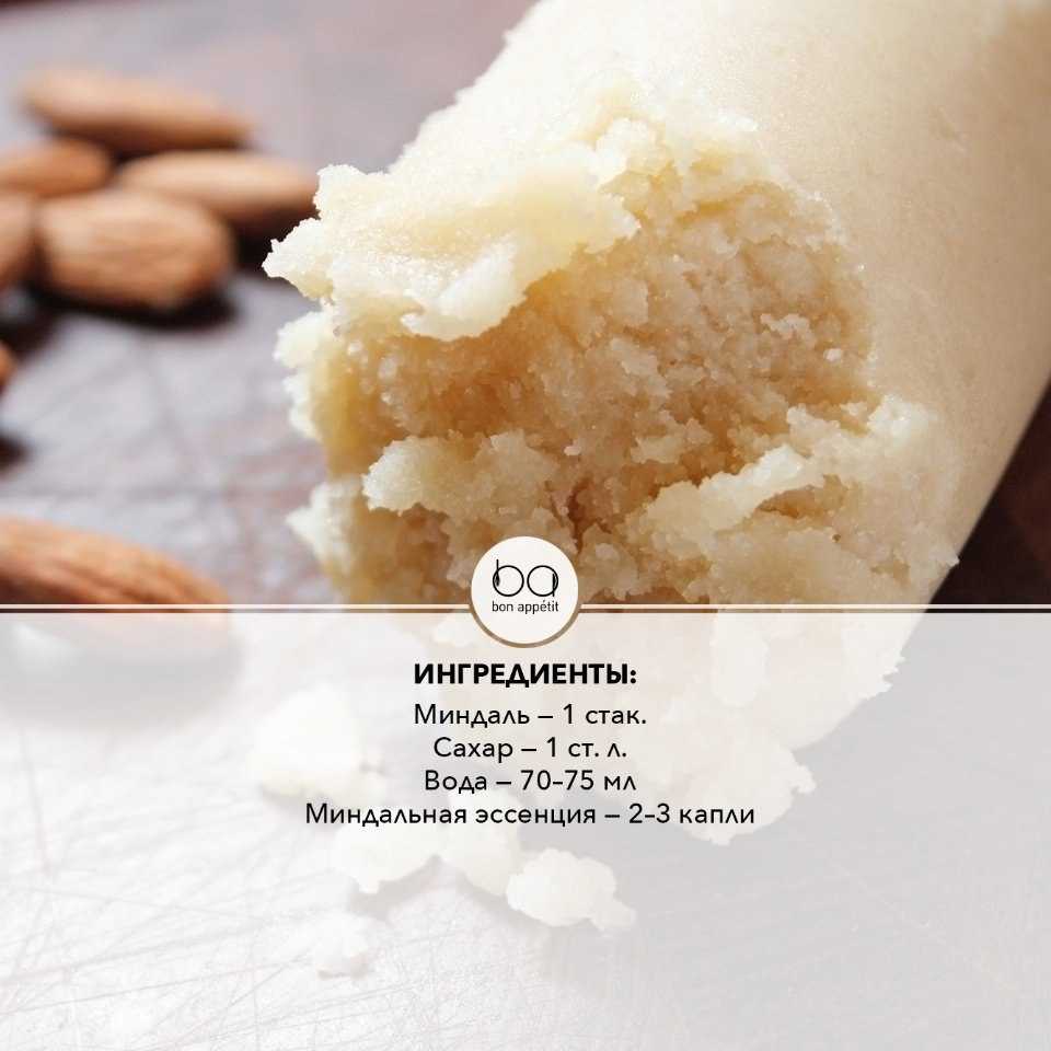Домашний марципан- рецепты конфет холодным и горячим методом