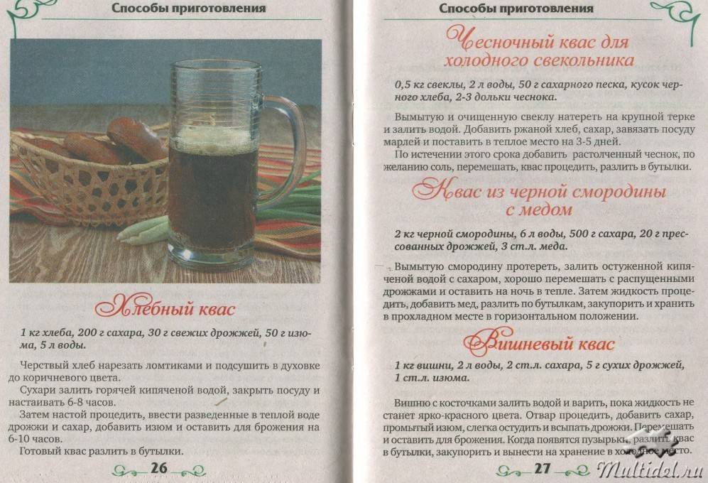 Быстрый квас из растворимого кофе. рецепт с фото | народные знания от кравченко анатолия