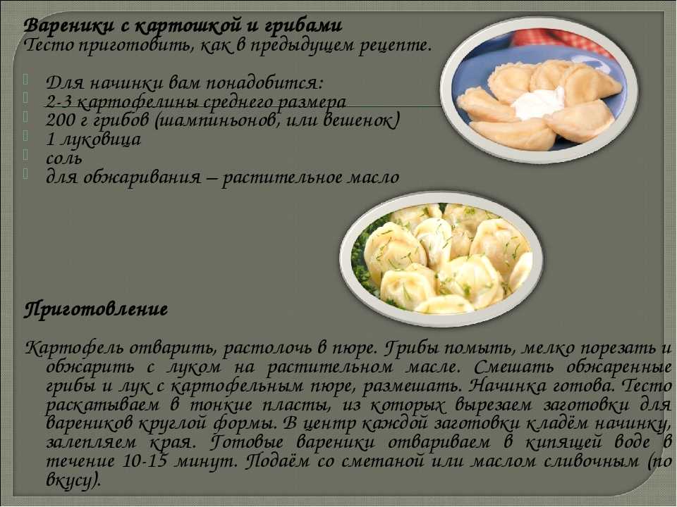 Пошаговые рецепты теста для вареников на кипятке - секреты приготовления с фото