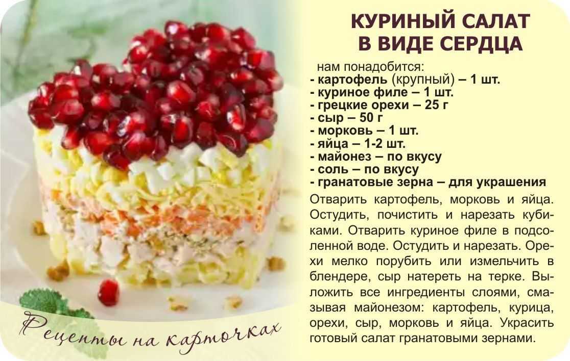 Праздничный постный стол на новый год — лучшие рецепты в пост 2021-2022 года