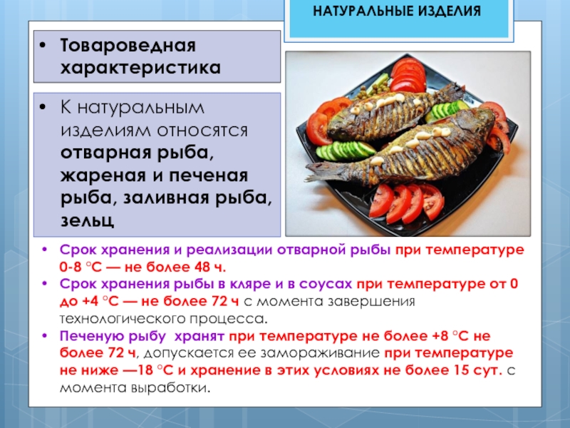 Сколько хранится маринованное мясо