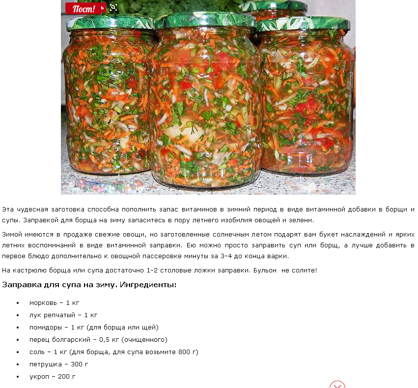 Лечо из болгарского перца на зиму: 7 вкусных рецептов пальчики оближешь