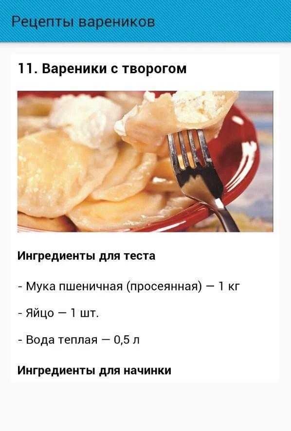 Пельмени, манты, вареники. кулинарная книга холостяка