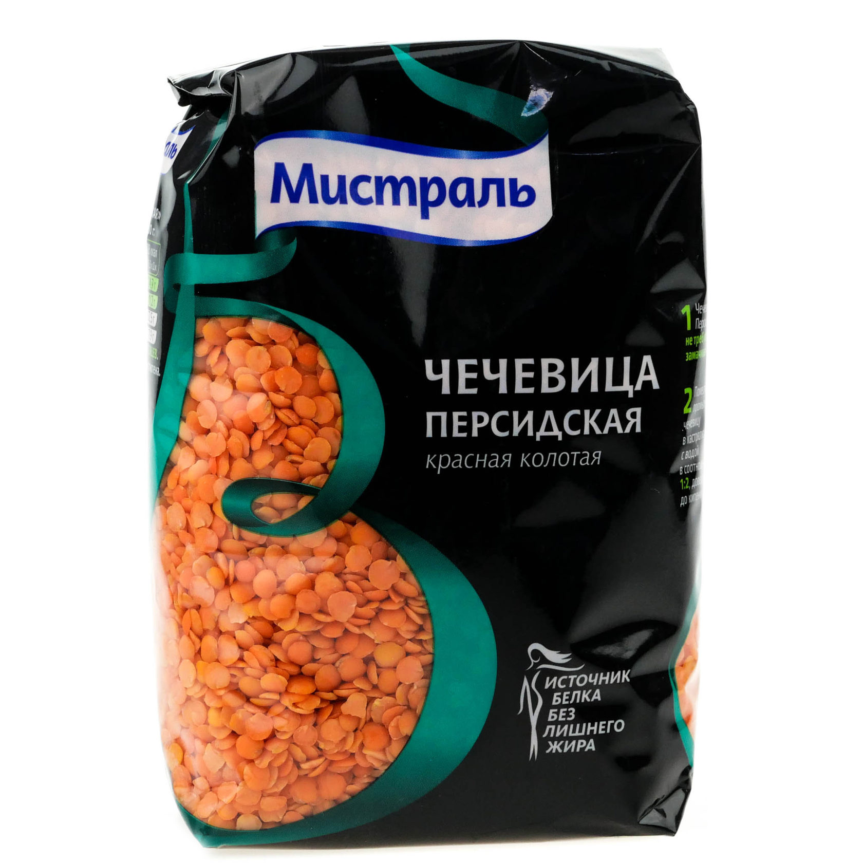 Как варить чечевицу: разновидности зернобобовой культуры, ее состав, польза и подробное описание приготовления