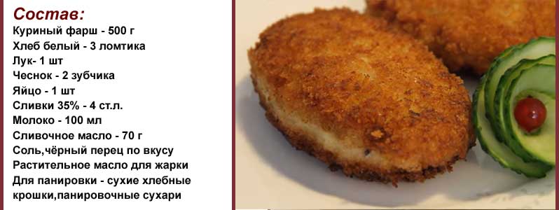 Фарш для котлет: как приготовить вкусными и сочными