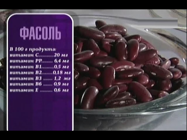 Фасоль белая — в чем польза от ее присутствия в еженедельном меню? чем вредна белая фасоль и как правильно ее готовить