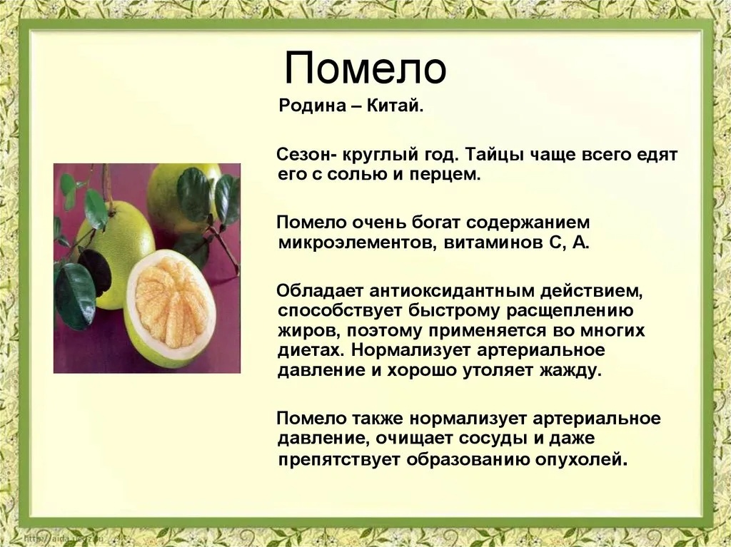 Фруктово-овощная диета для похудения на 7 дней - меню на каждый день, результаты и отзывы