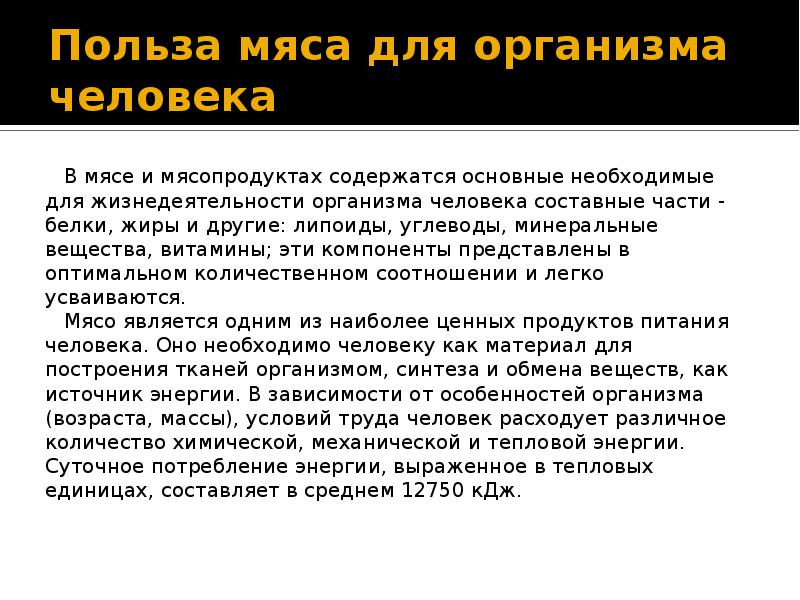 Телятина