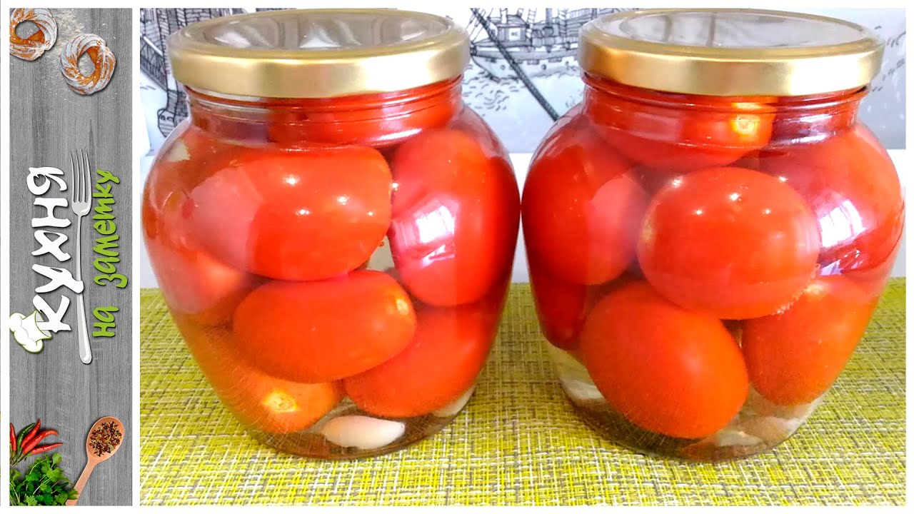 Соленые помидоры на зиму в банках — очень вкусные рецепты