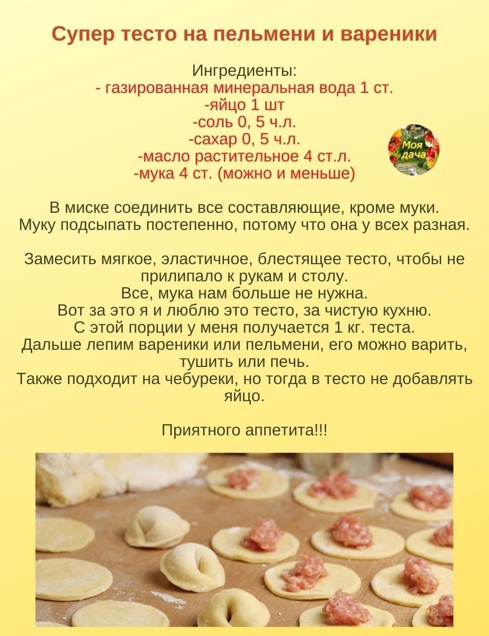 Дрожжевое тесто на молоке, как пух. 5 вкусных и простых рецептов на пироги