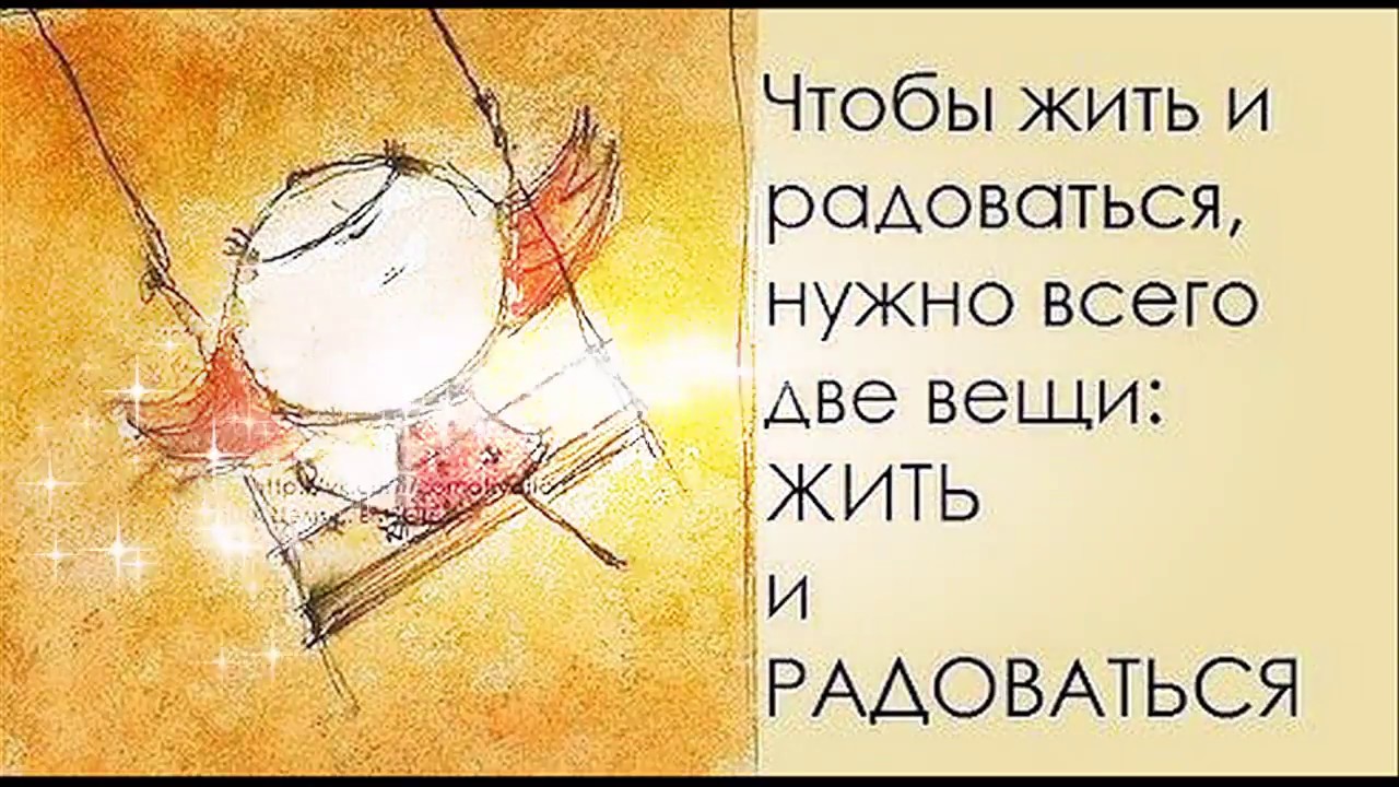Чем порадовать близкого человека?