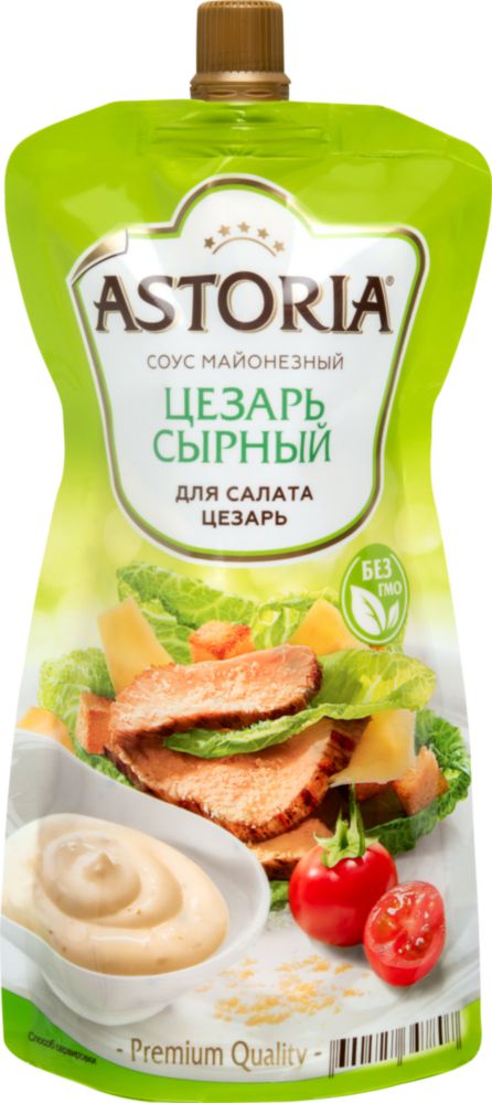Пять основных соусов