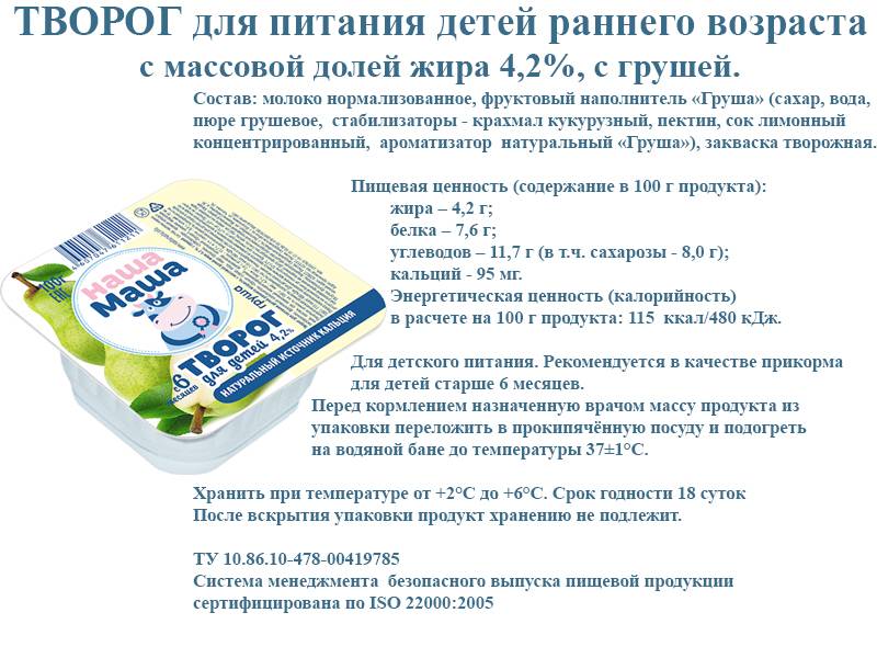 Пышная творожная запеканка в духовке, как готовили в садике – пошаговые рецепты с фото