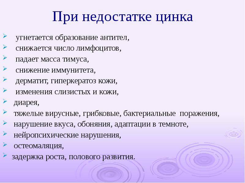 Где содержится цинк: список продуктов богатых цинком