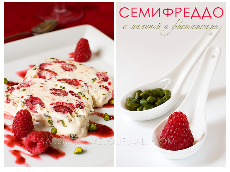 Рецепт семифредо. вкусный десерт. семифредо - итальянское мороженое (3 вкуснейших рецепта) ингредиенты для десерта