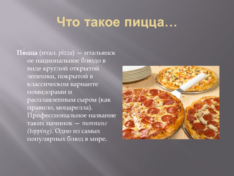 Тесто для пельменей: классические рецепты приготовления домашних пельменей