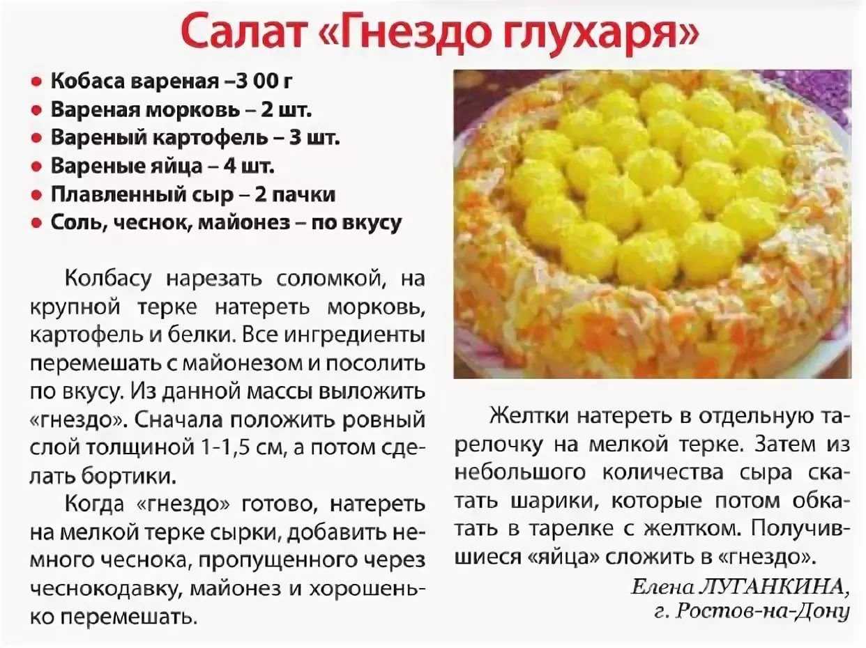 Меню на новый год 2024 - лучшие рецепты блюд, что приготовить на новогодний стол 2024