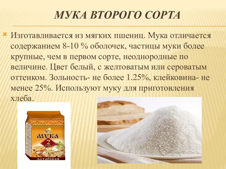 Кукурузная мука: полезные свойства и интересные факты - леди стиль жизни
