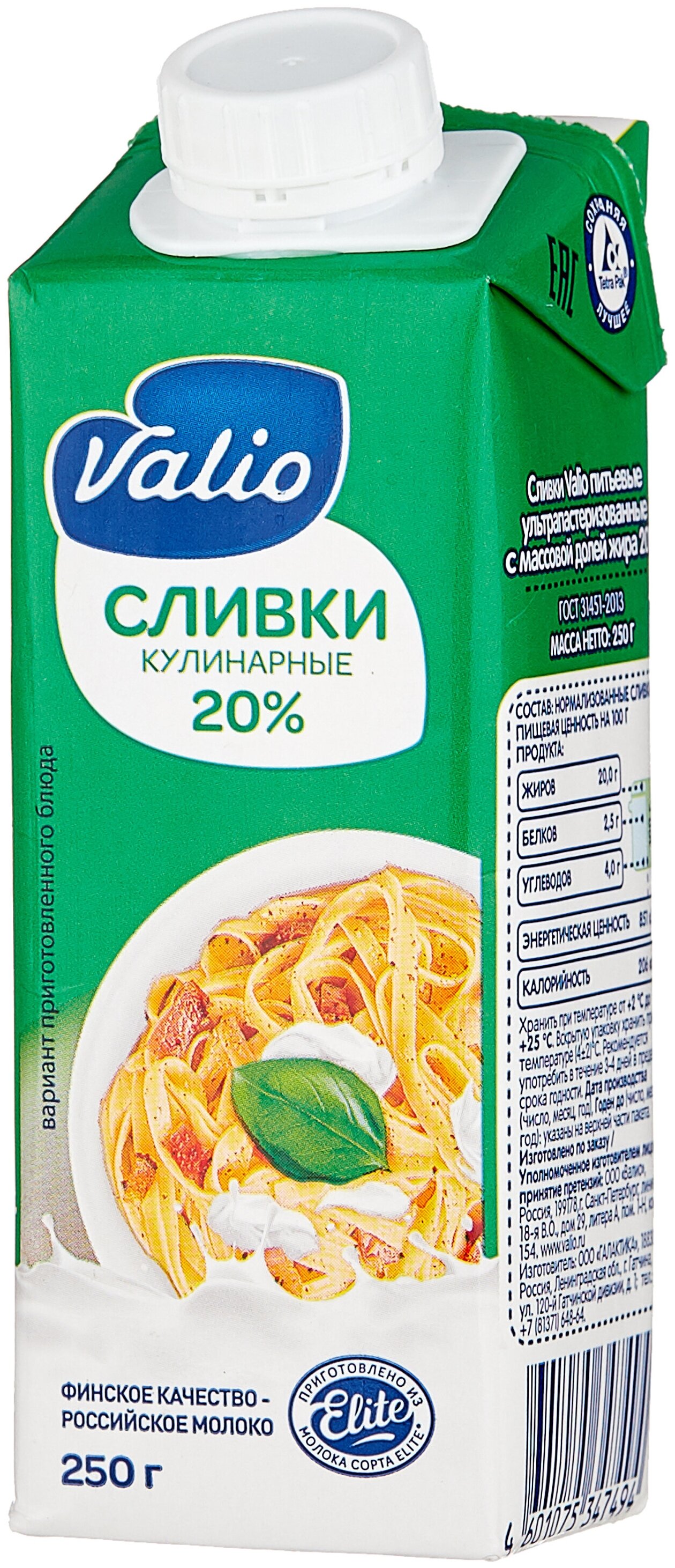 Какую жирность сливок выбрать для приготовления сливочного соуса