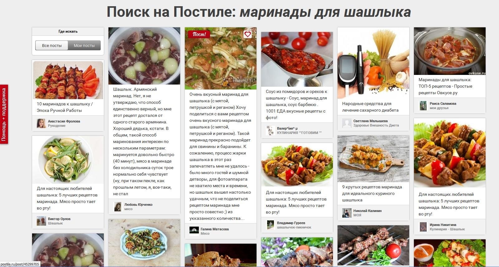 Маринад для свиного стейка: 5 самых вкусных и простых рецептов