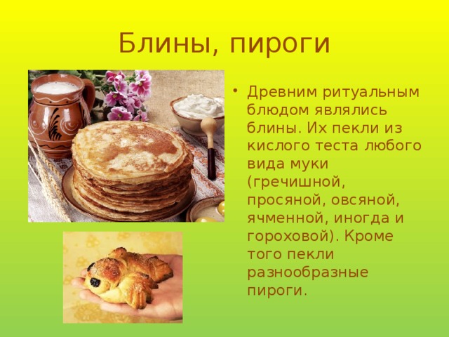 Почему на руси все соблюдали пост | храм святителя николая, архиепископа мир ликийских, чудотворца,   г.советский  хмао-югра  тюменская обл.