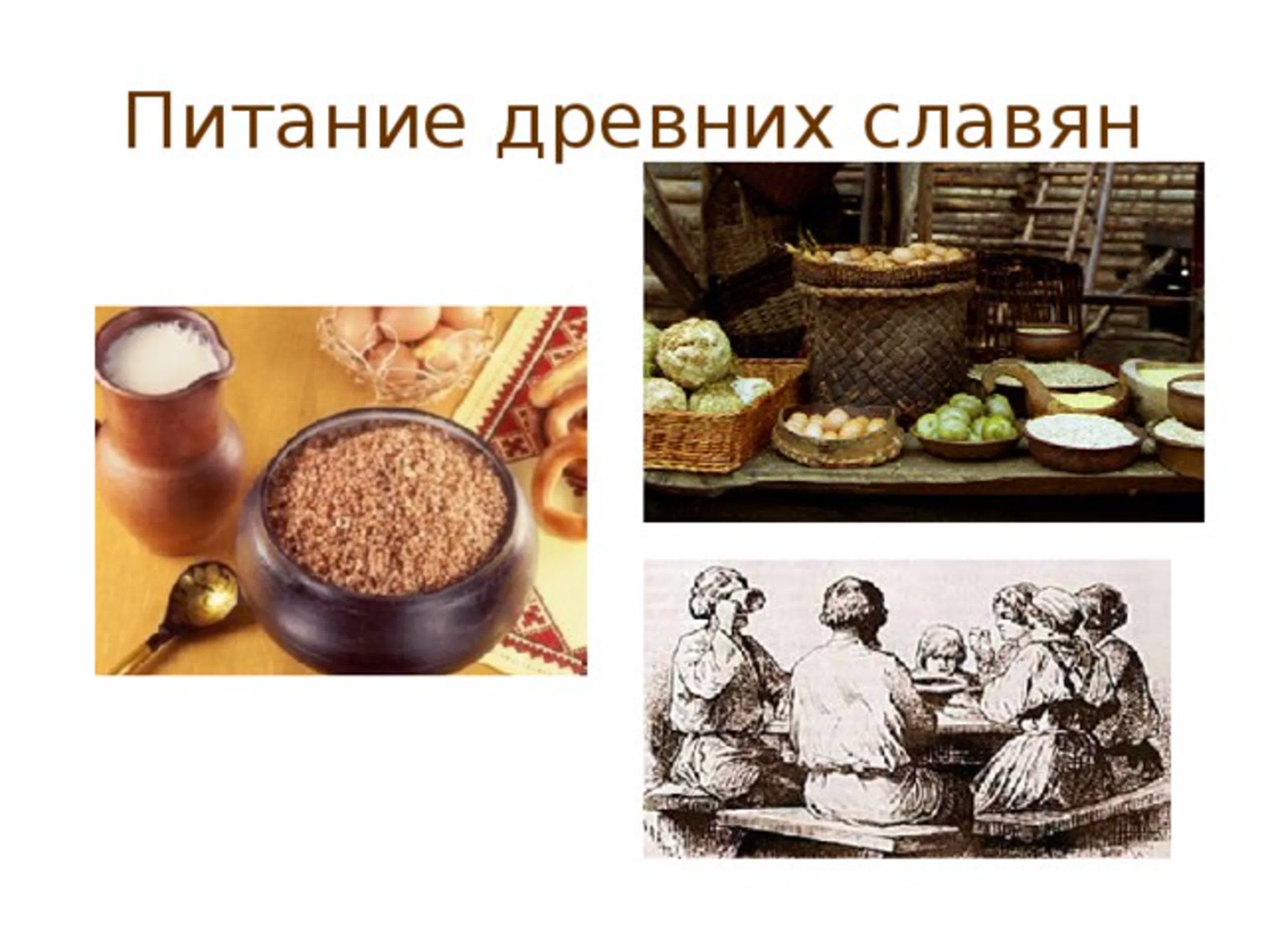 Как постились наши предки