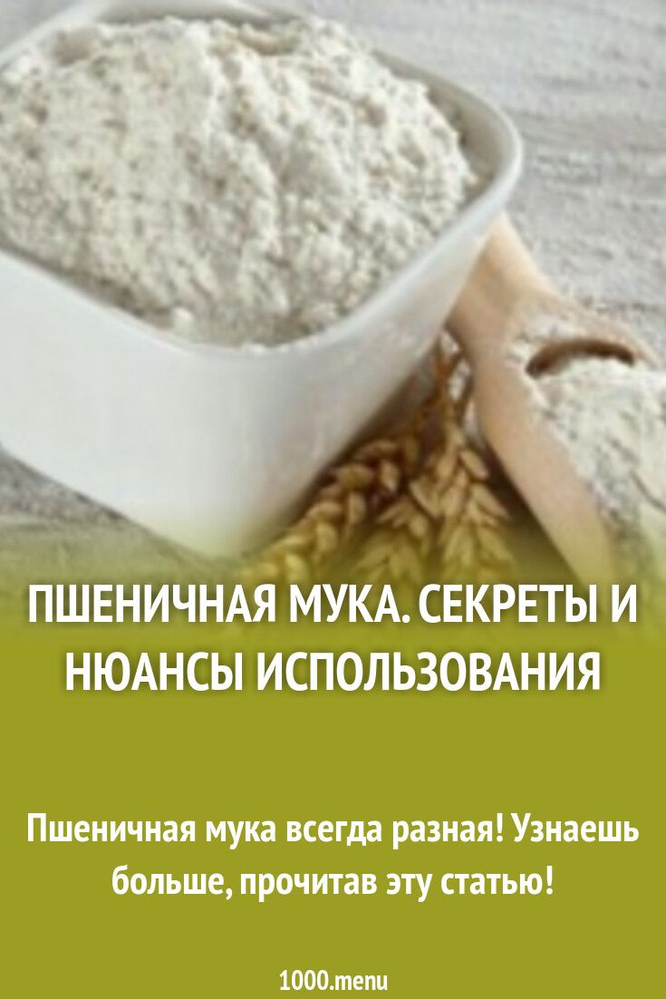 Девять основных видов теста о которых должна знать каждая хозяйка