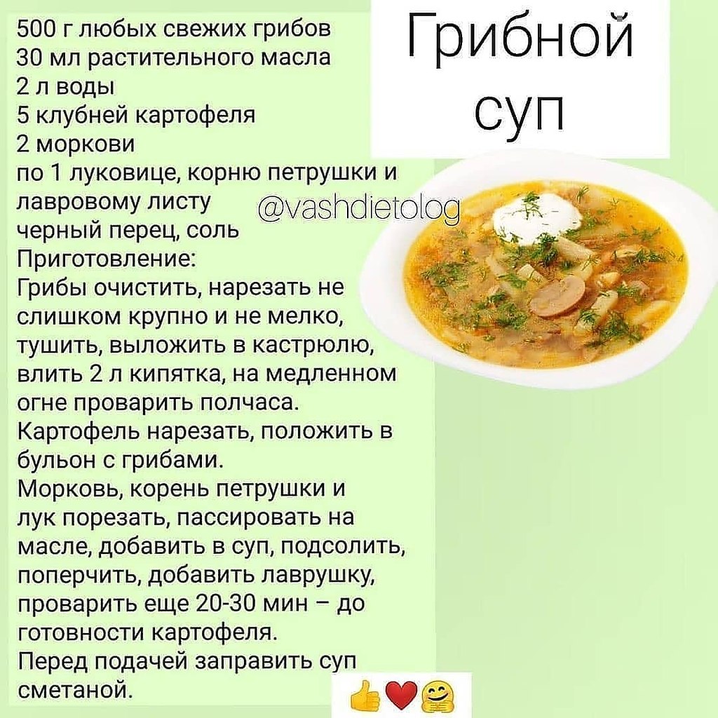Рыбные блюда для малыша. наш ребенок.